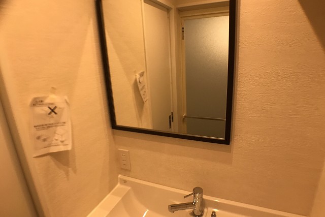 浜町グランドハイツ 洗面