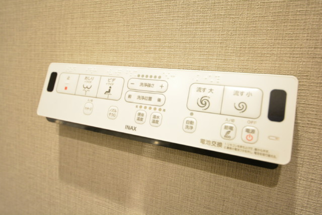 インペリアル渋谷神泉フラット トイレ