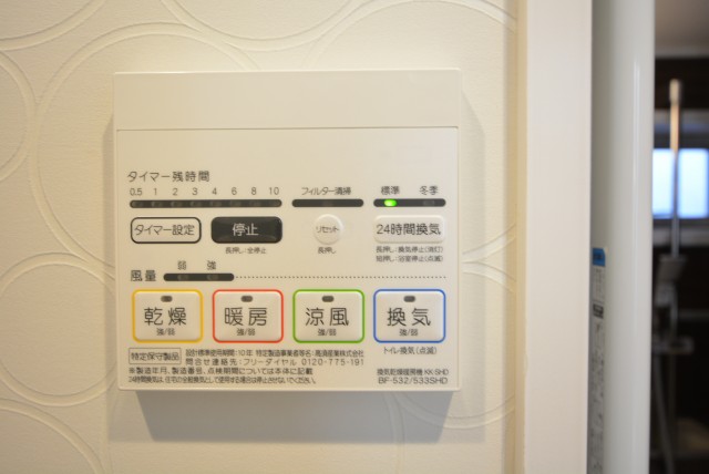 日生野沢マンション 浴室