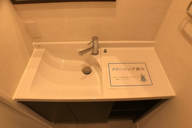 浜町グランドハイツ 洗面