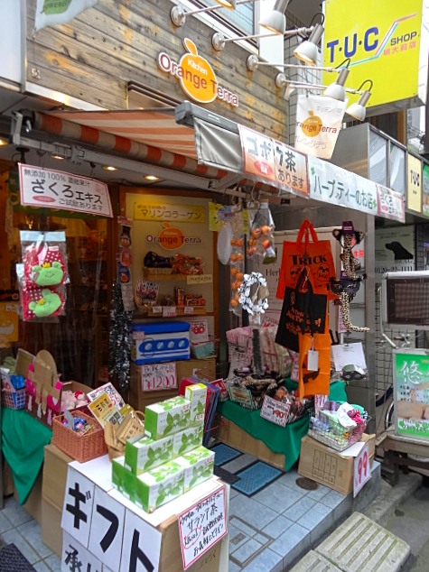 トーア明大前マンション　商店街