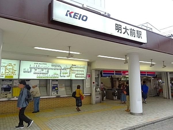 トーア明大前マンション　明大前駅