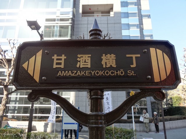 光建ハイムブリリアンス日本橋浜町四番館　周辺