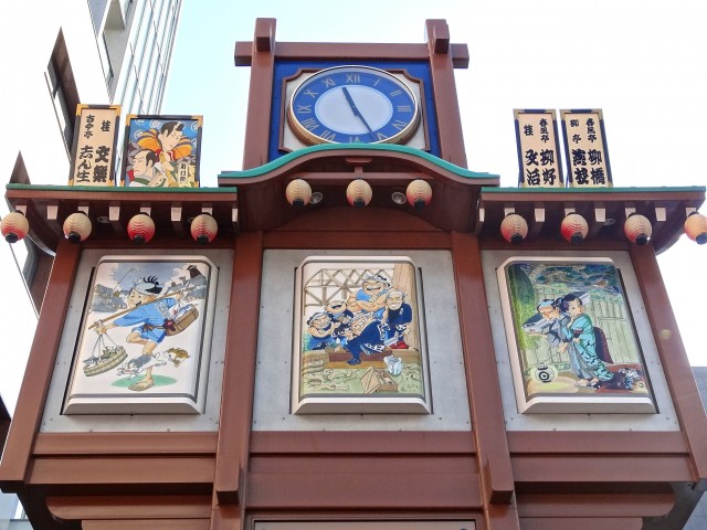 光建ハイムブリリアンス日本橋浜町四番館　周辺