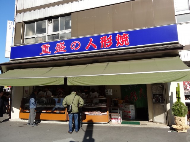 光建ハイムブリリアンス日本橋浜町四番館　周辺