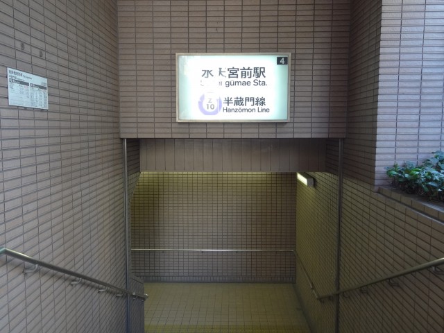 浜町グランドハイツ　水天宮前駅