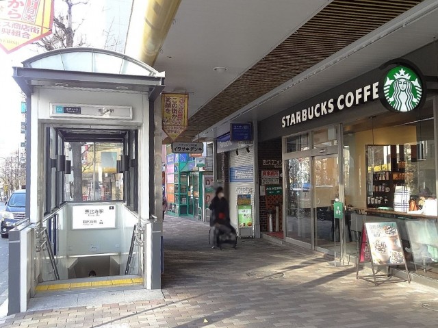 第1恵比寿マンション　恵比寿駅