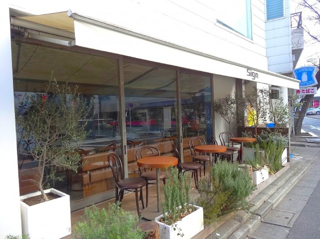 第1恵比寿マンション　代官山駅周辺