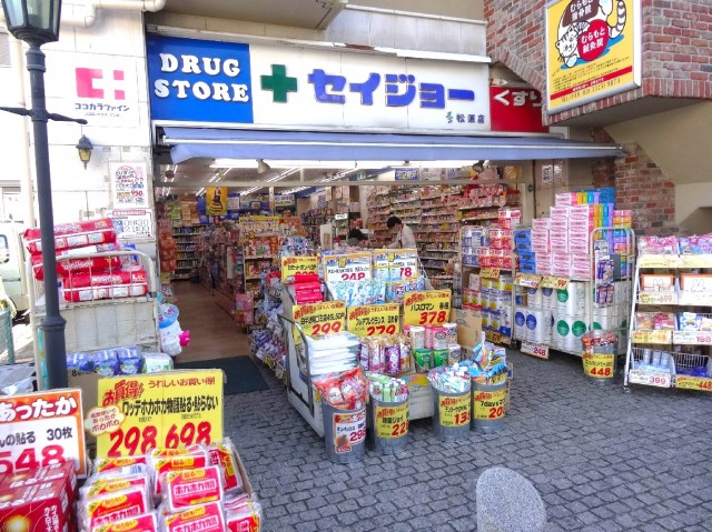 第2豪徳寺ハイム　周辺