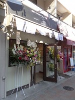 パルテノン上町　周辺