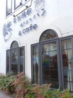 パルテノン上町　周辺