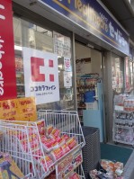 パルテノン上町　周辺