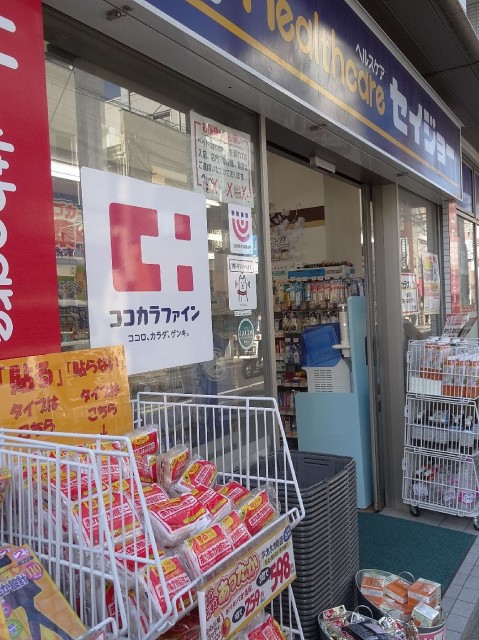 パルテノン上町　周辺