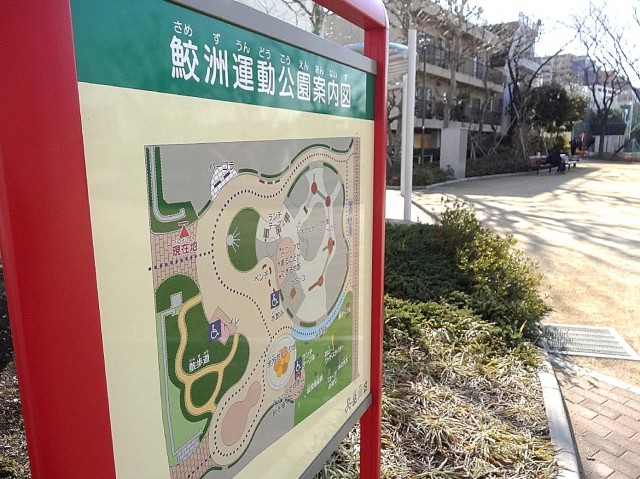 ミサワホームズ東大井　周辺