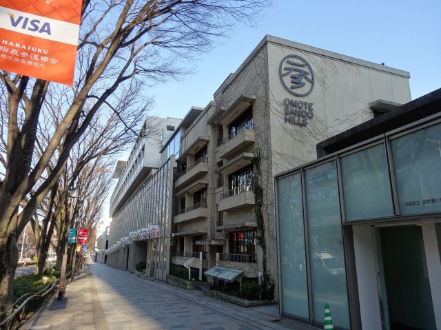 メイゾン西麻布　周辺