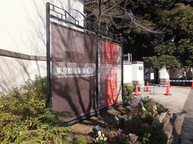 テラスハウスヴィップ長者丸　周辺