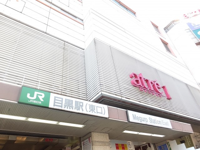 テラスハウスヴィップ長者丸　周辺