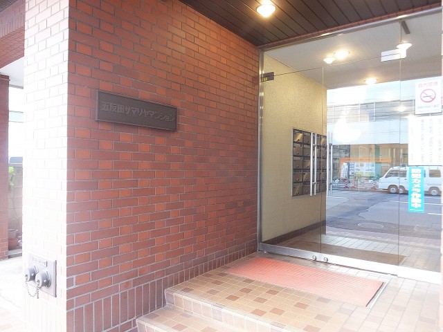 五反田サマリアマンション　外観