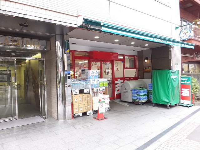 五反田サマリアマンション　周辺