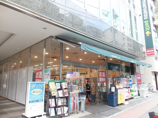 五反田サマリアマンション　周辺