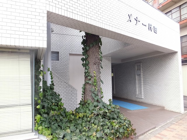 メナー代田外観⑤