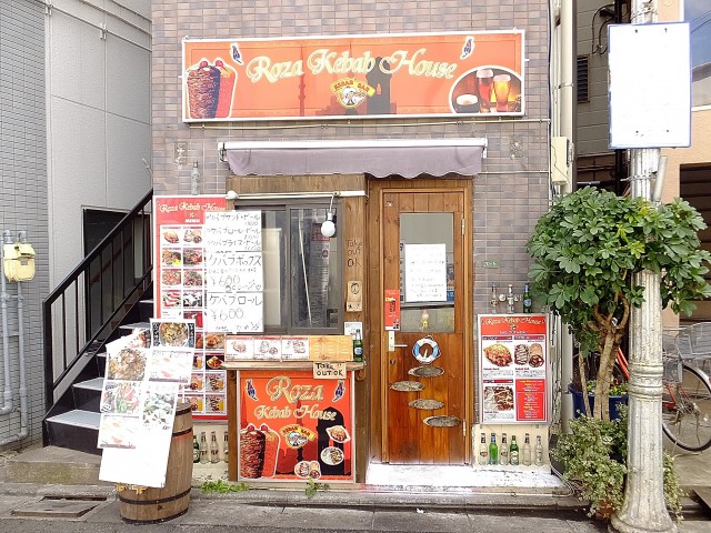 メナー代田　周辺