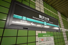 パークハイム上馬　周辺環境402