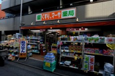 パークハイム上馬　周辺環境402