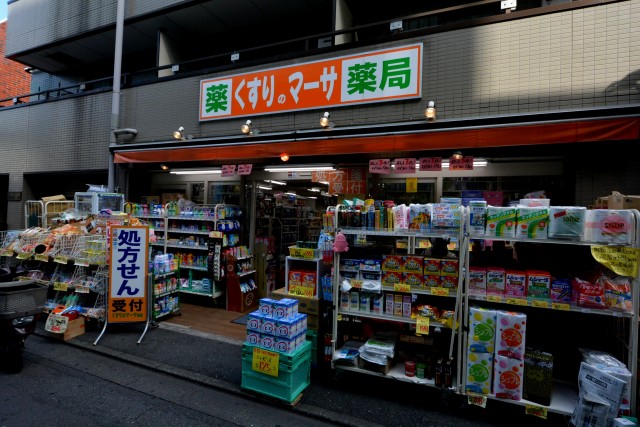 パークハイム上馬　周辺環境402