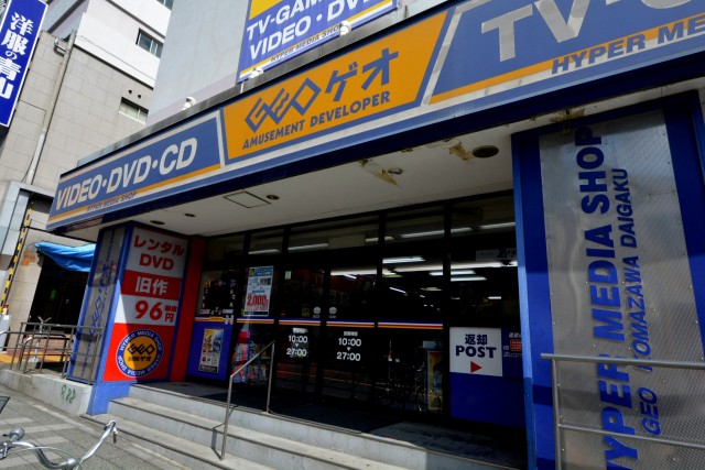 パークハイム上馬　周辺環境402