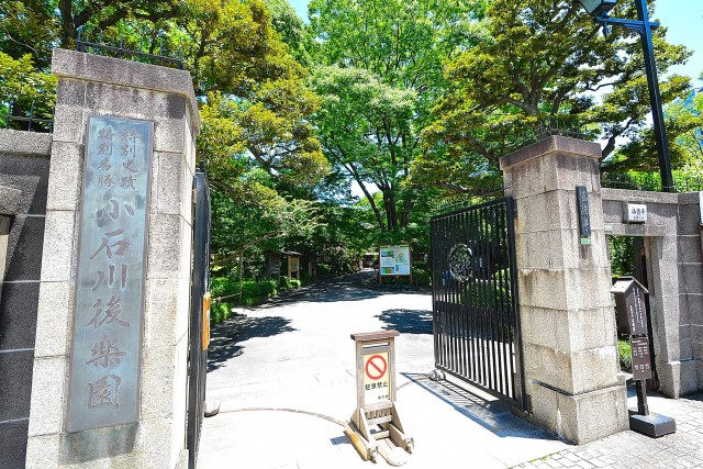 飯田橋第2パークファミリア　周辺