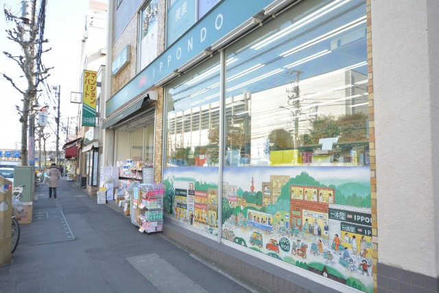 パレドール千駄木Ⅱ　物件周辺