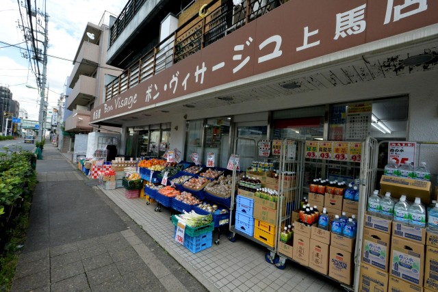 パークハイム上馬　周辺環境402