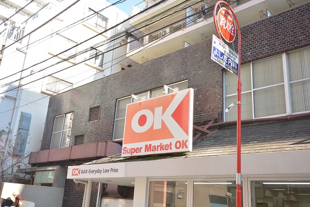 ラヴェンナ高円寺　周辺