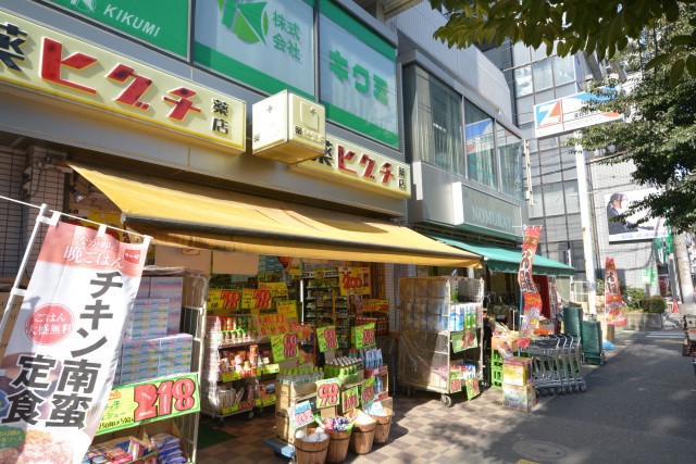 パレドール千駄木Ⅱ　物件周辺