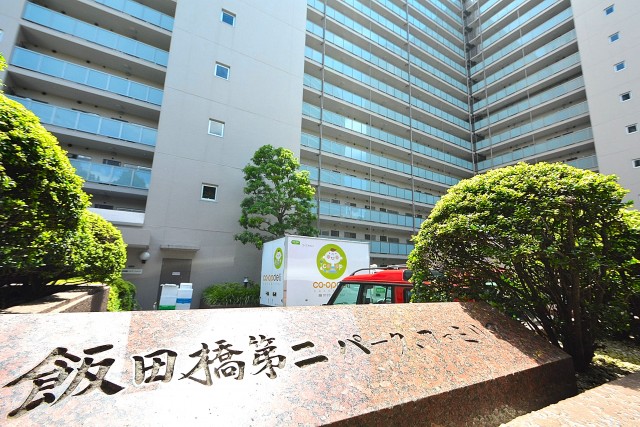 飯田橋第2パークファミリア　館名板