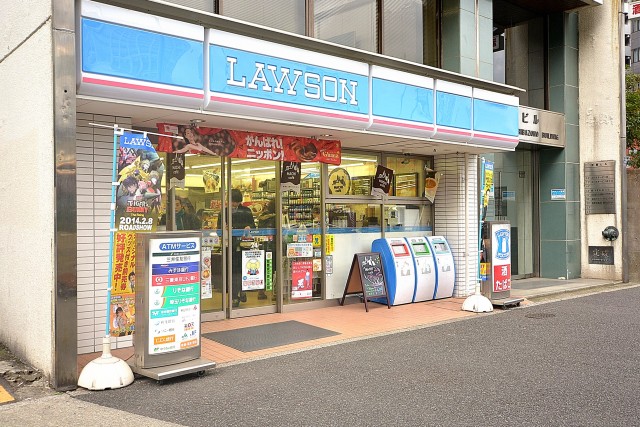 芝パークサイドハイツ 周辺環境