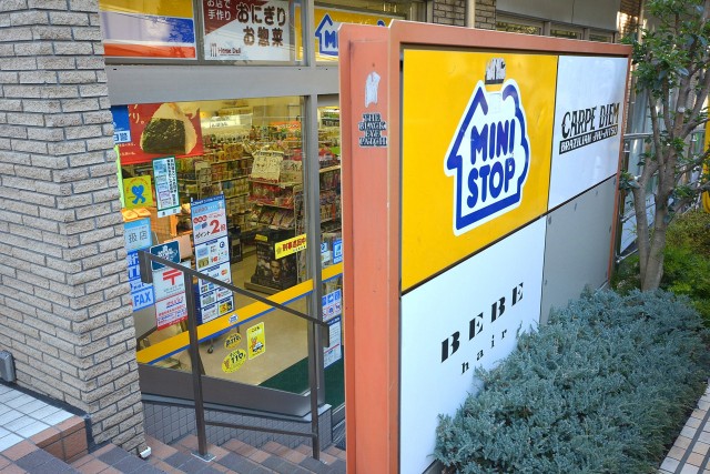 メイゾン西麻布　周辺