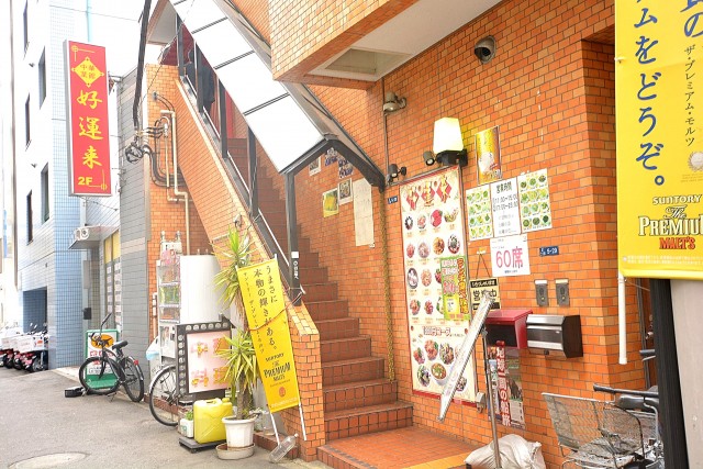 芝パークサイドハイツ 周辺環境