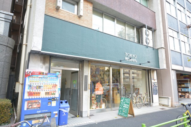 ヴェルドミール柳橋　周辺