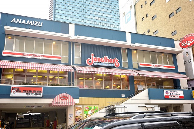 芝パークサイドハイツ 周辺環境