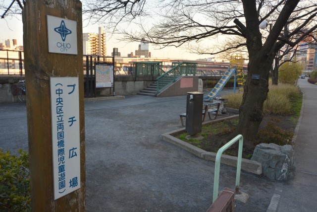 ヴェルドミール柳橋　周辺