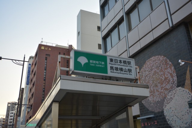 ヴェルドミール柳橋　周辺