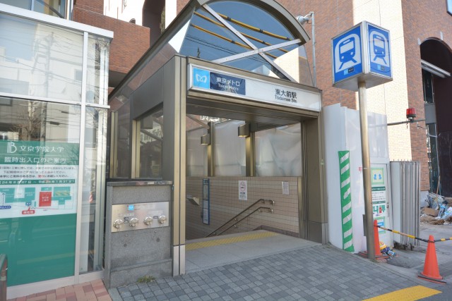 マンションニュー本郷　周辺