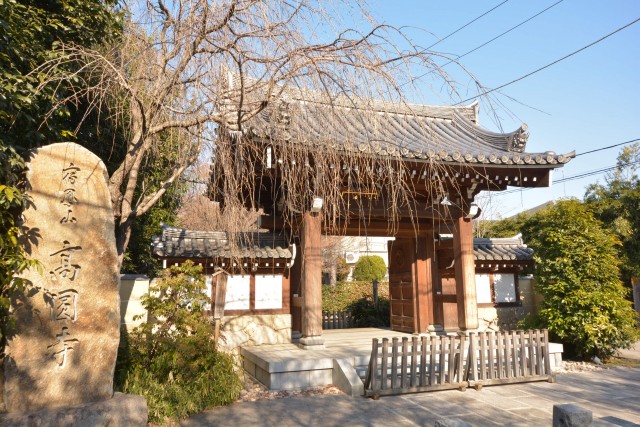 ラヴェンナ高円寺　高円寺