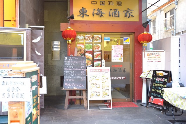 五反田ダイヤモンドマンション　周辺　5