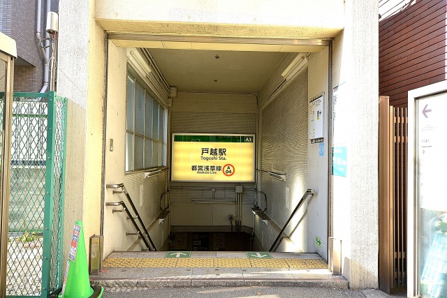 五反田ダイヤマンション　周辺1