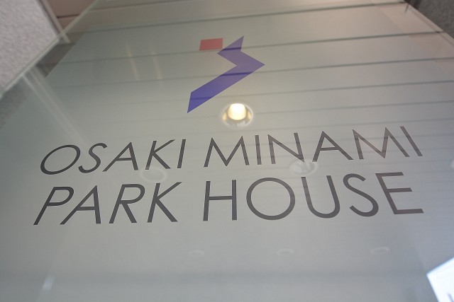 大崎南パークハウス　館銘表示