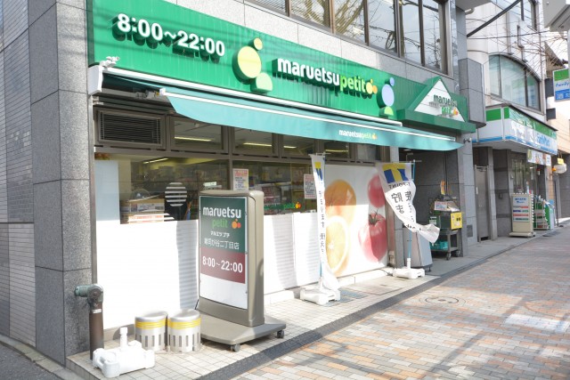 グランテラッセ西早稲田　周辺