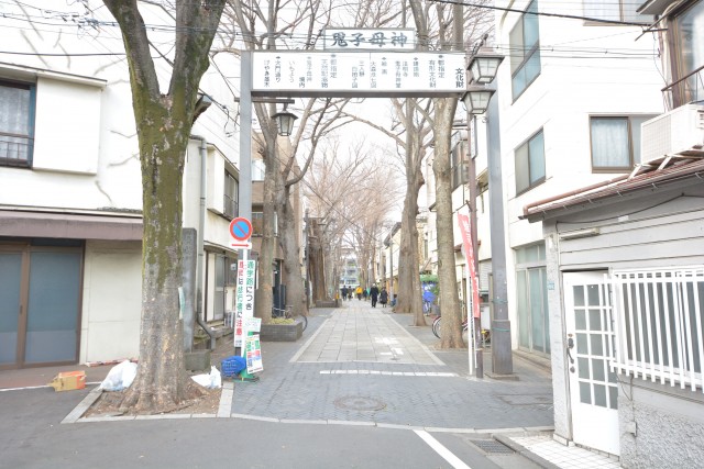 目白ガーデニア　鬼子母神　参道